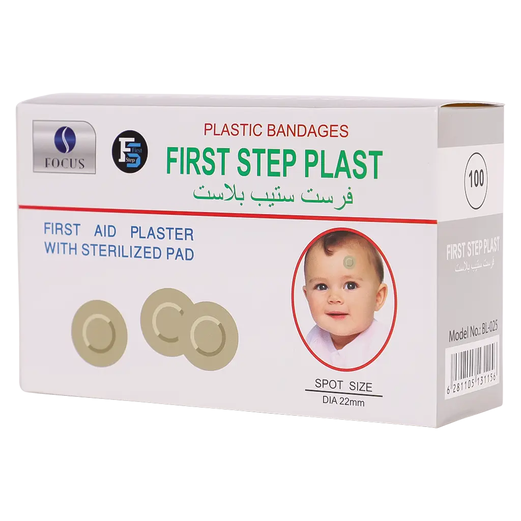 First Step Plaster Bandage Round 100 Pcs - view 1