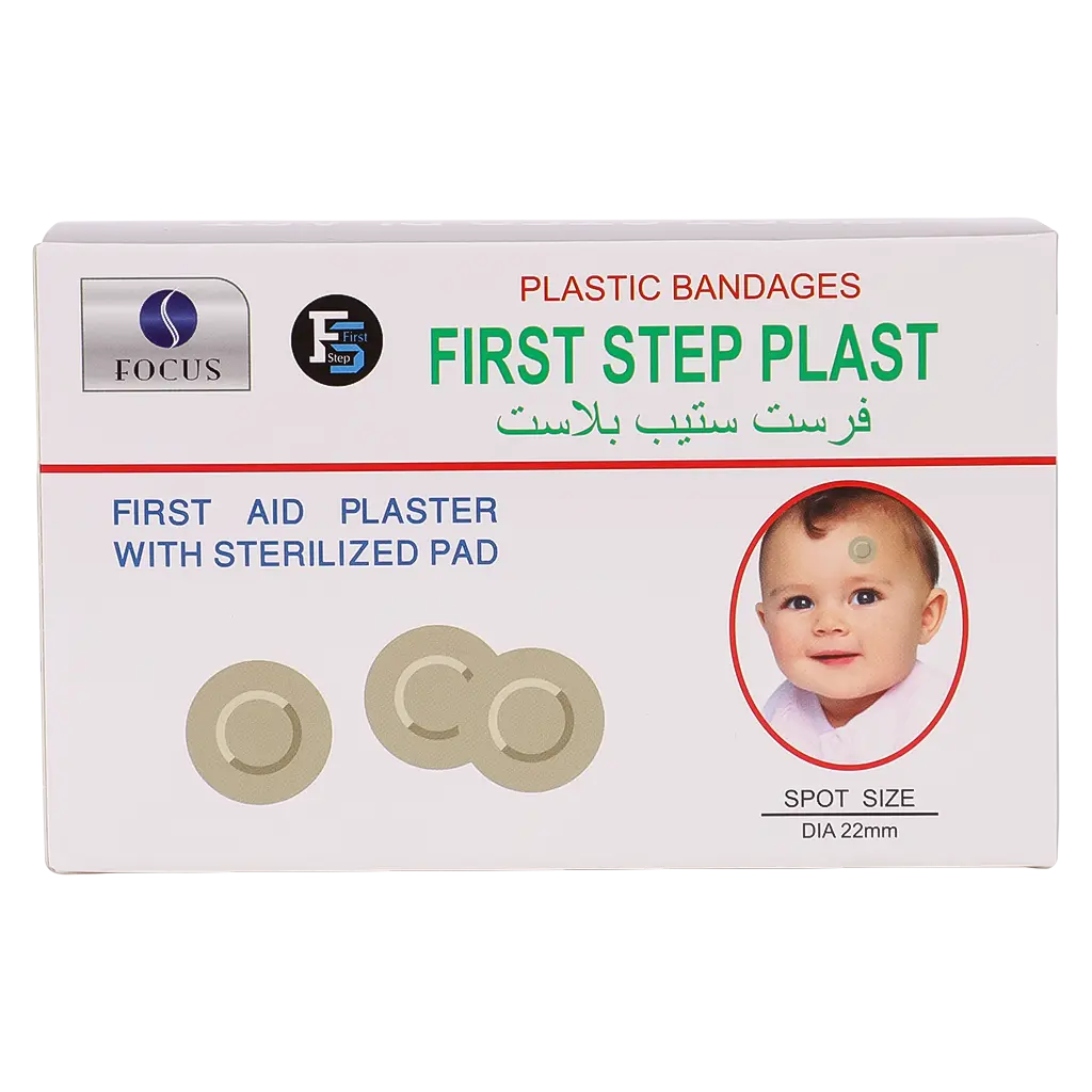 First Step Plaster Bandage Round 100 Pcs - view 2