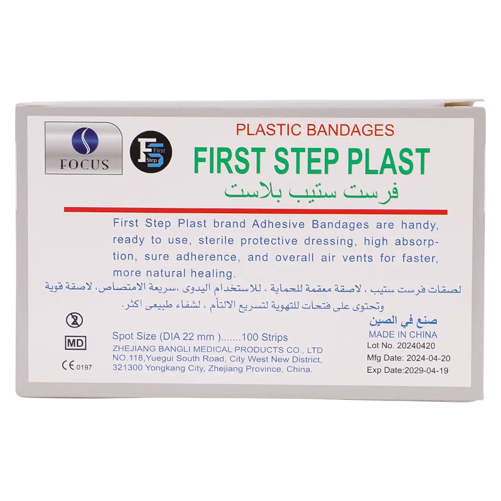 First Step Plaster Bandage Round 100 Pcs - view 3
