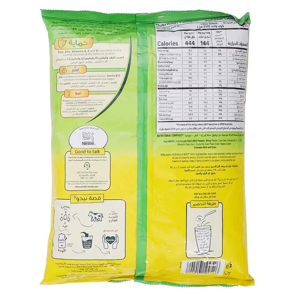 NIDO Fortified milk Pouch 1800 gm - view 3