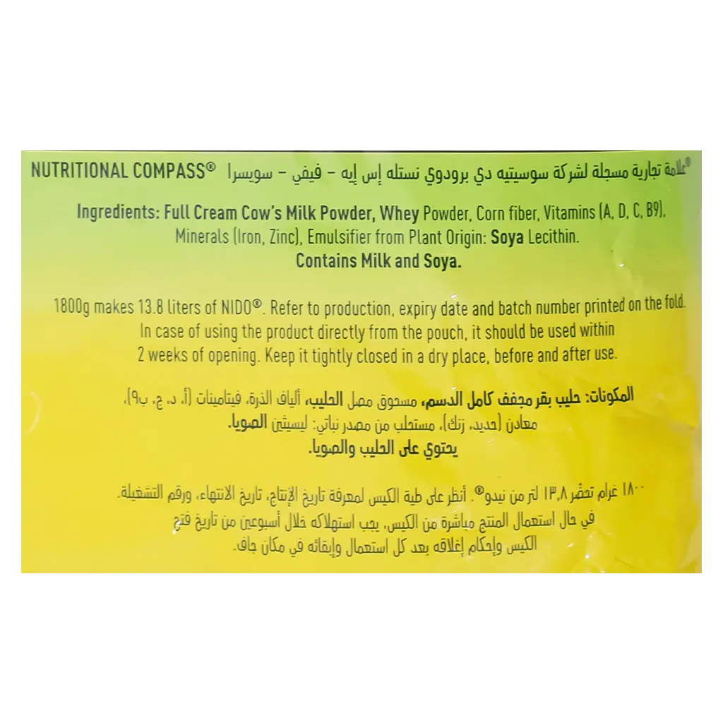 NIDO Fortified milk Pouch 1800 gm - view 4