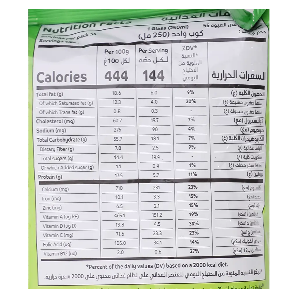NIDO Fortified milk Pouch 1800 gm - view 5