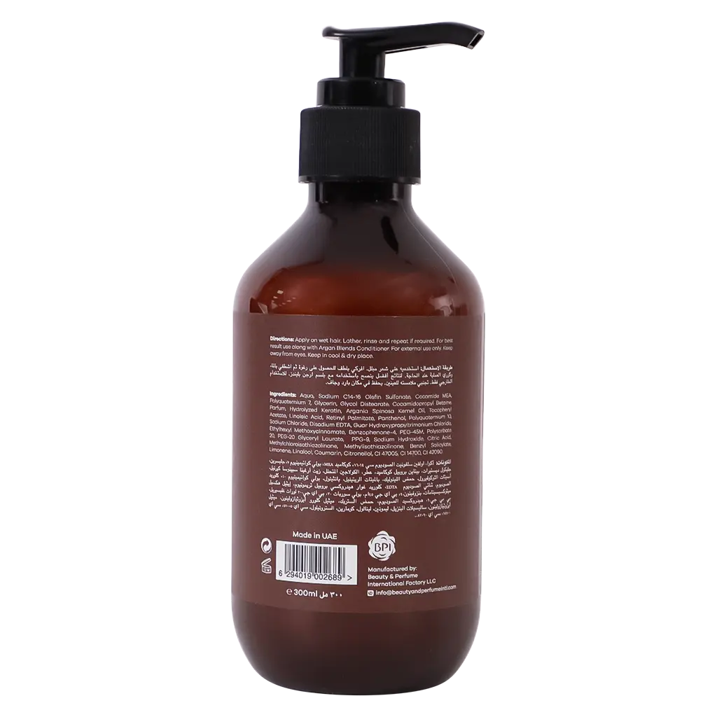 Argan Blends Shampoo Keratin 300 ml - view 2
