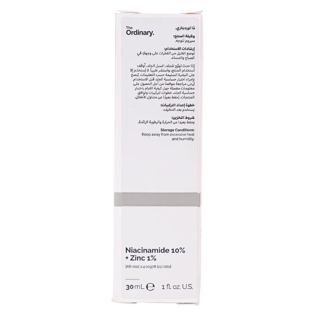 The Ordinary Niacinamide 10% + Zinc 1% 30 ml - view 4