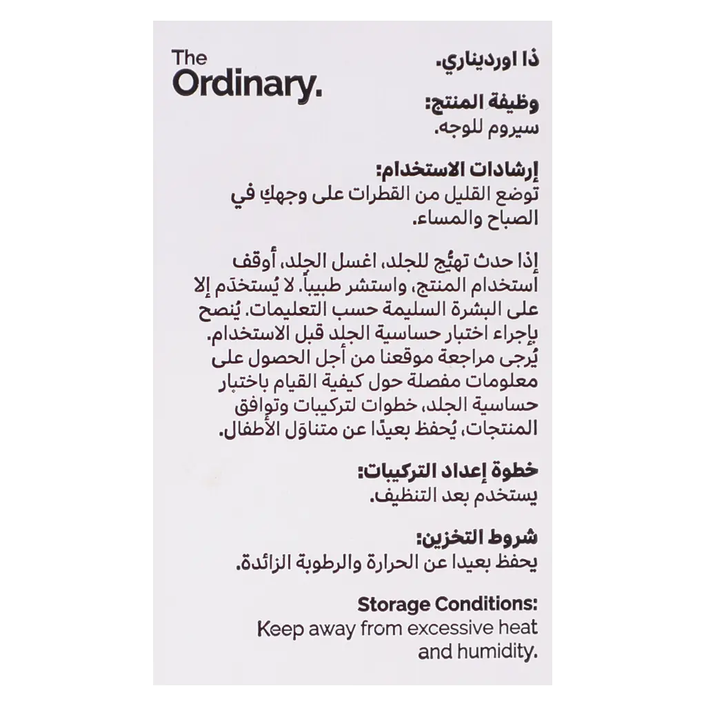 The Ordinary Niacinamide 10% + Zinc 1% 30 ml - view 5