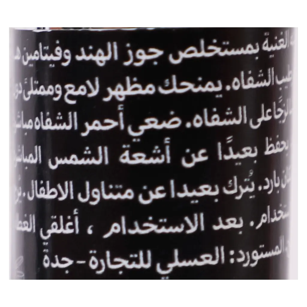 فلورمار ملمع شفاه ديوي ليب جلايز 004 اندريسد - view 4