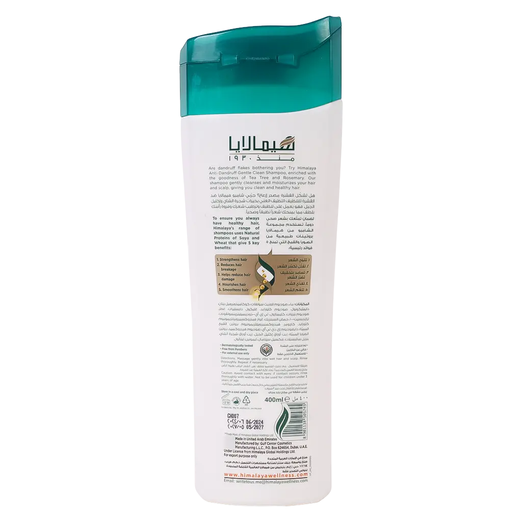 Himalaya Shampoo Anti Dandruff Gentle Clean 400 ml - view 2