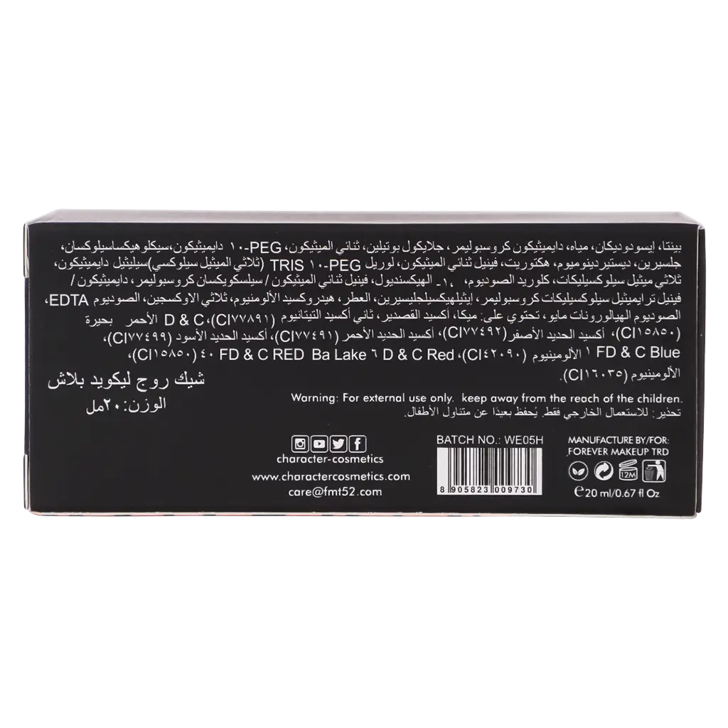 Character Cheek Rouge Liquid Blush  CRB002 20 ml - view 5