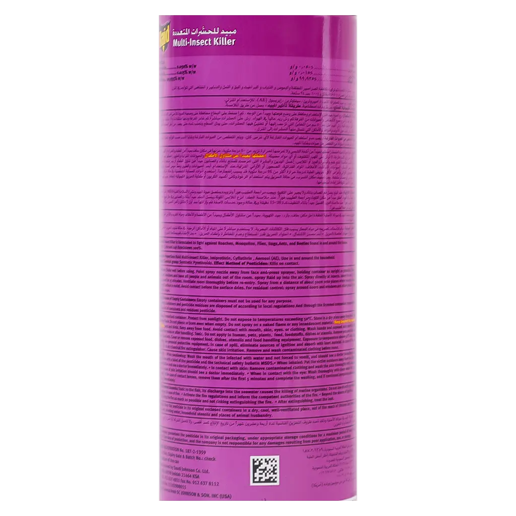 Raid Multi Insect Killer Odorless 300 ml - view 6