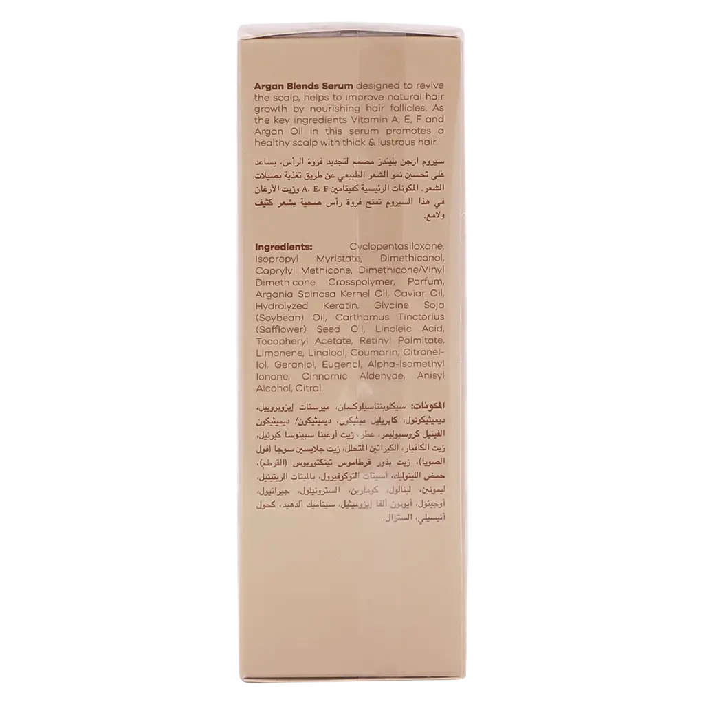 Argan Blends Hair Serum Botox 100 ml - view 4