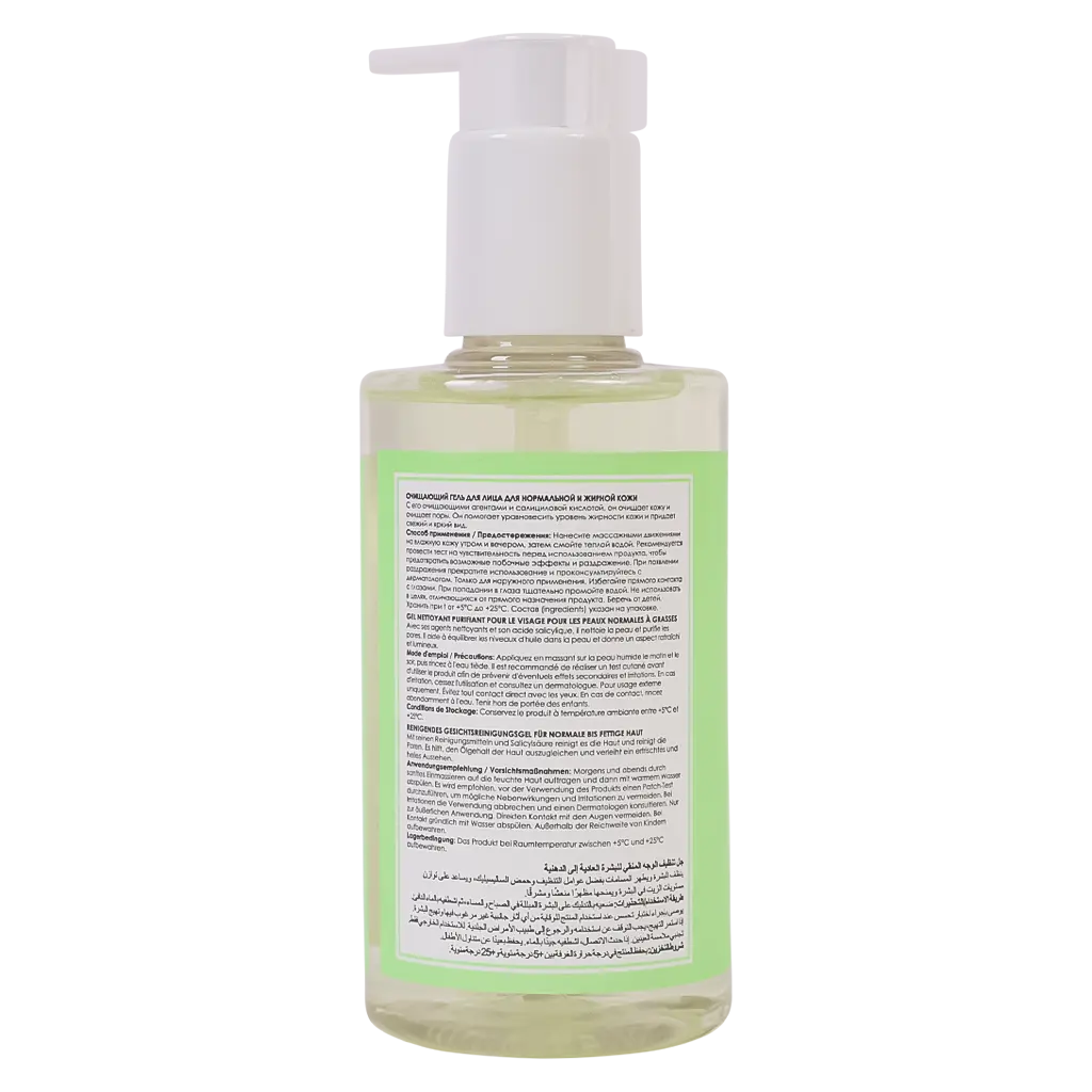  Maruderm Purifying Face Cleansing Gel For Normal To Oily Skin 200 ml - view 3
