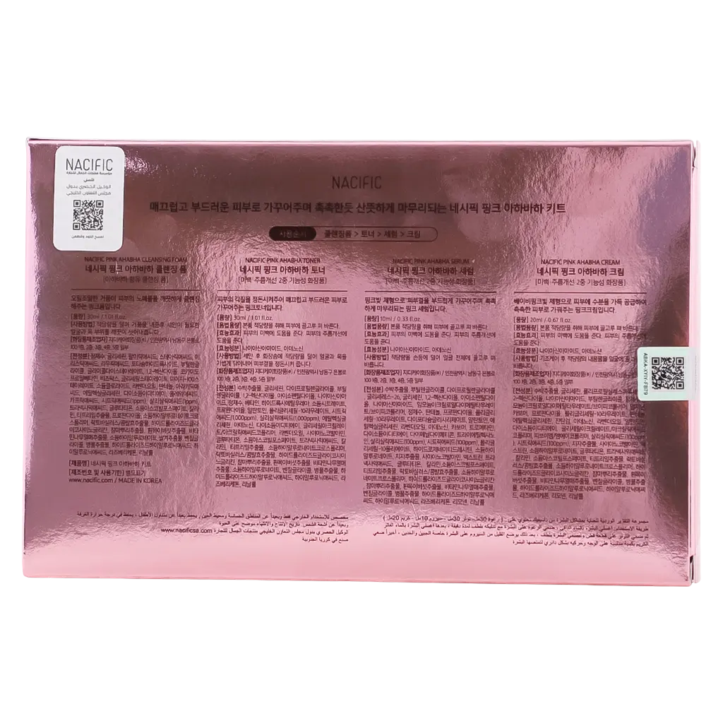 Nacific Pink AHABHA Kit Set - view 4
