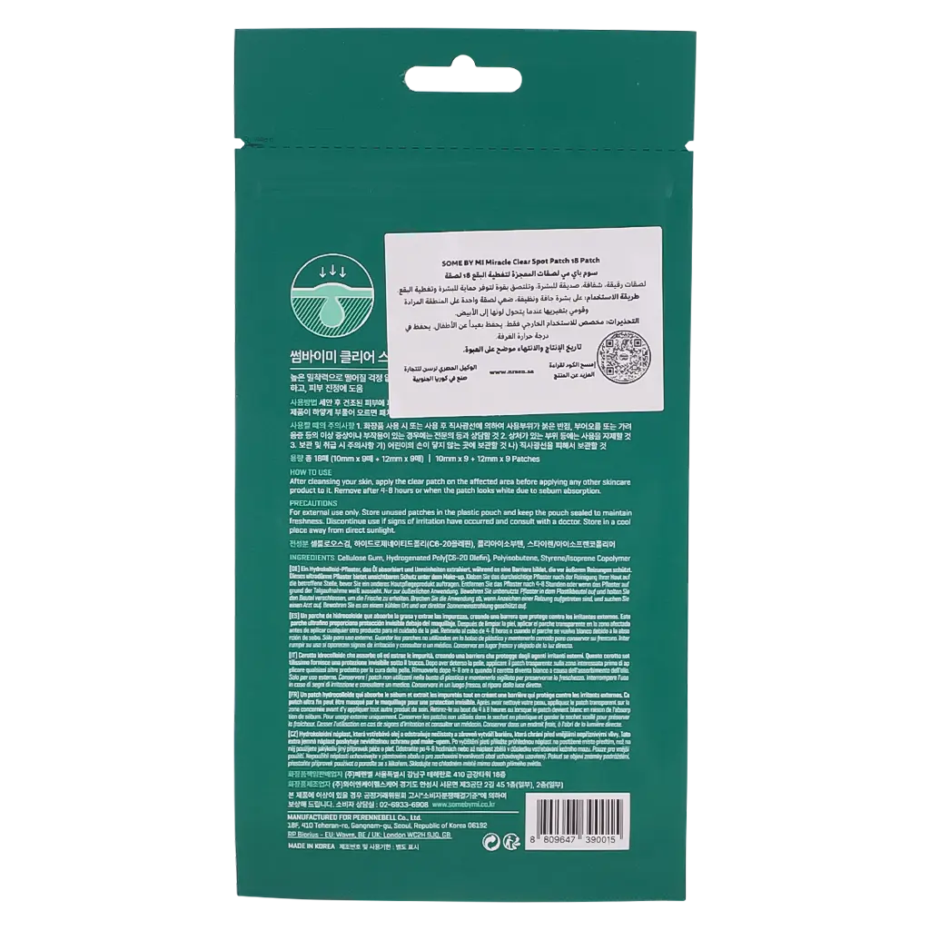 SOME BY MI CLEAR SPOT PATCH 18PCs - view 3