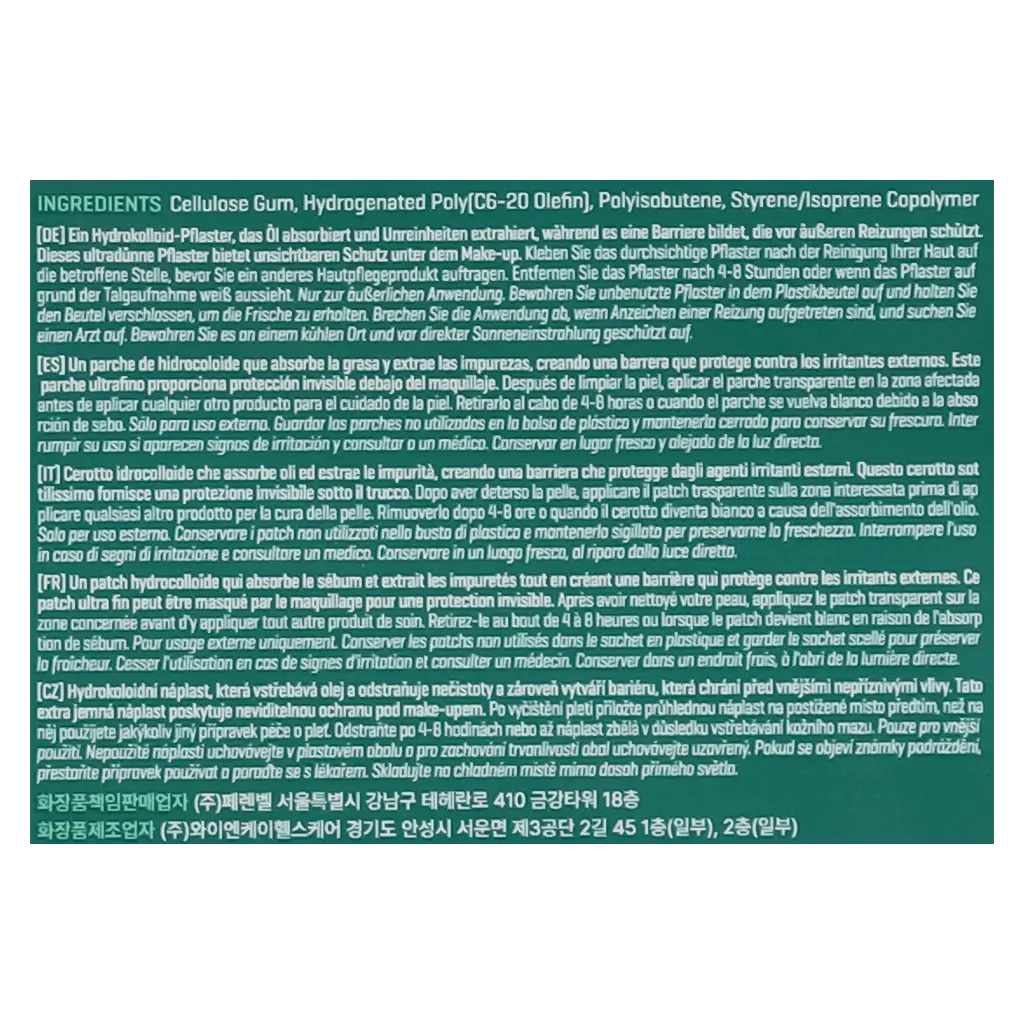 SOME BY MI CLEAR SPOT PATCH 18PCs - view 5