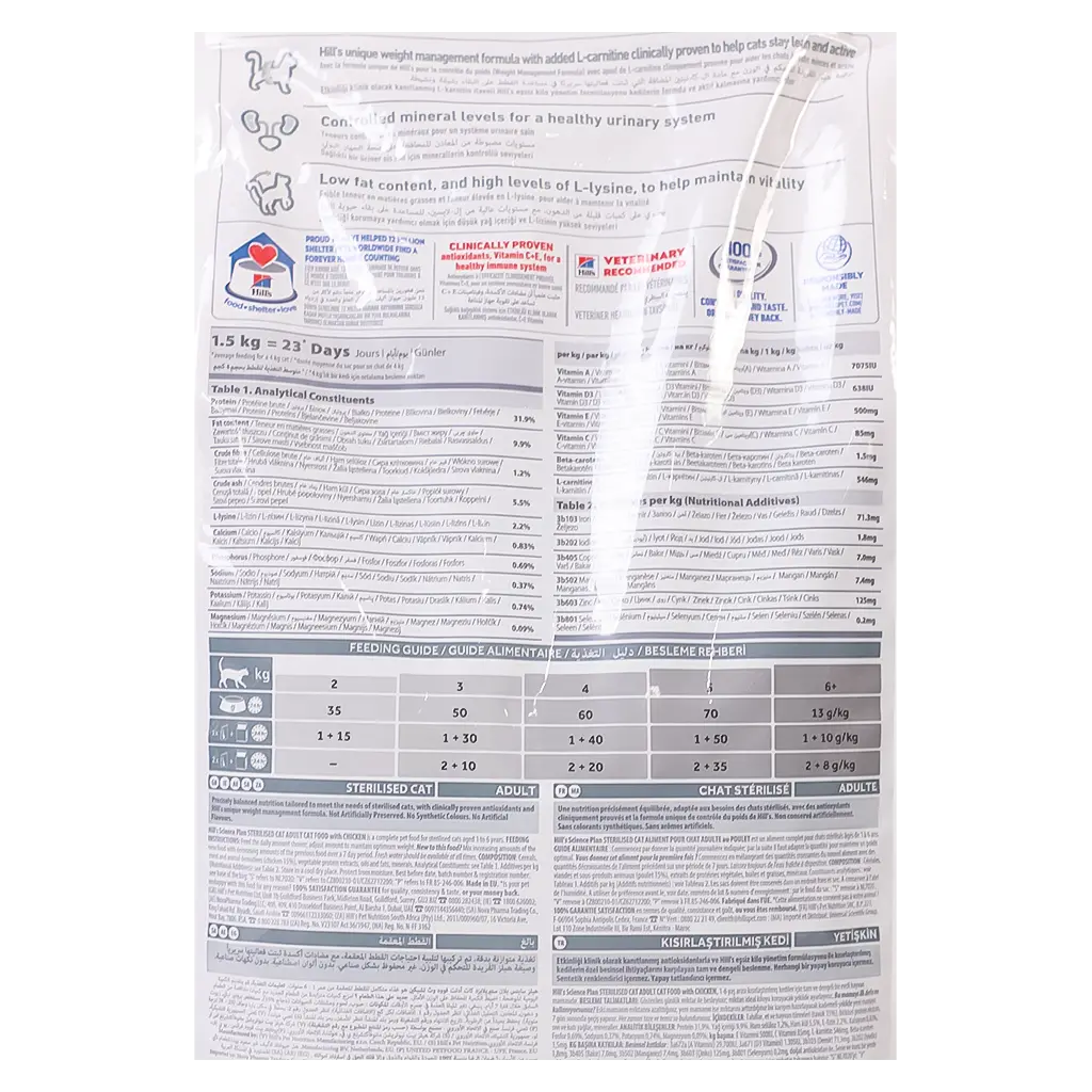 Hills chicken dry food for Sterelized cats 1.5kg - view 3