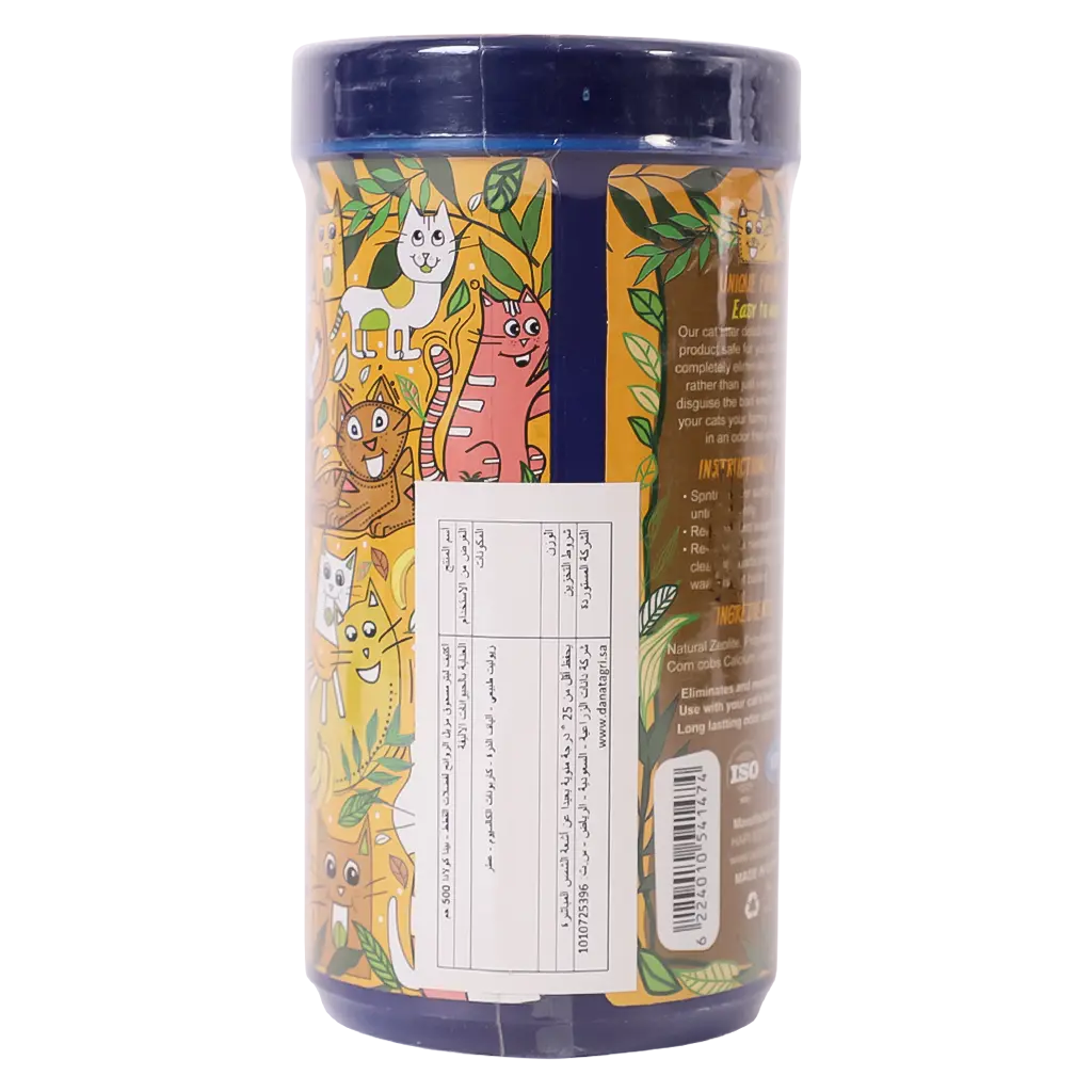 Pets Republic Cat Litter Deodorizer Powder  Pina Colada 500g - view 2