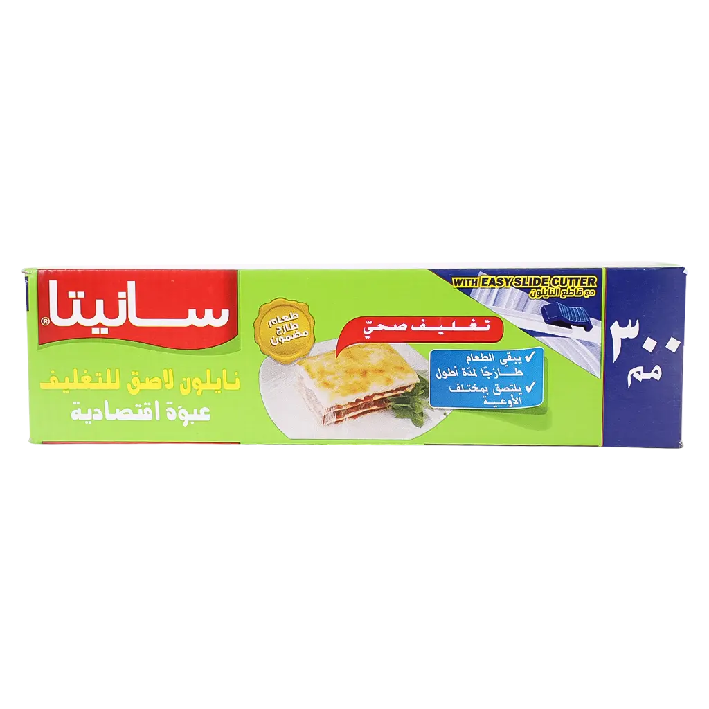 Sanita Cling Film Economic Pack 30 cm 1 Roll - view 2