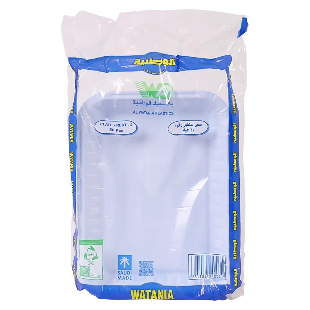 Watania Plate Rectangular 50 Pcs - view 1