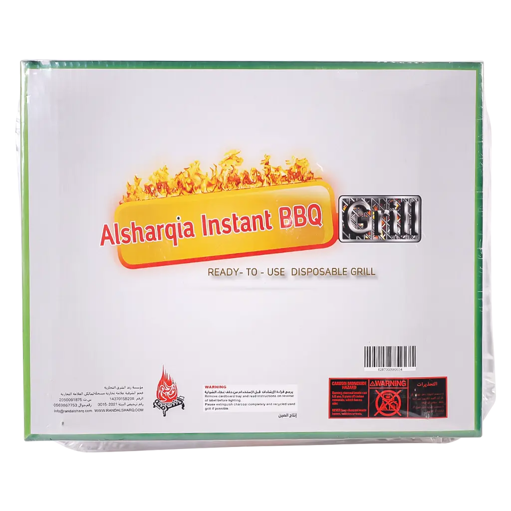 Alsharqia Instant Bbq Grill 700 Gm - view 3