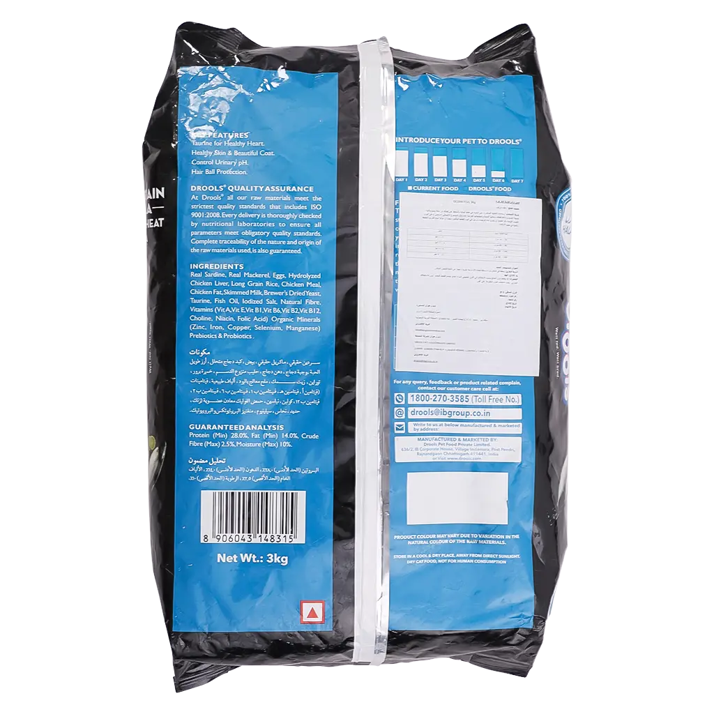 Drools Cat Ocean Fish 3 Kg - view 2