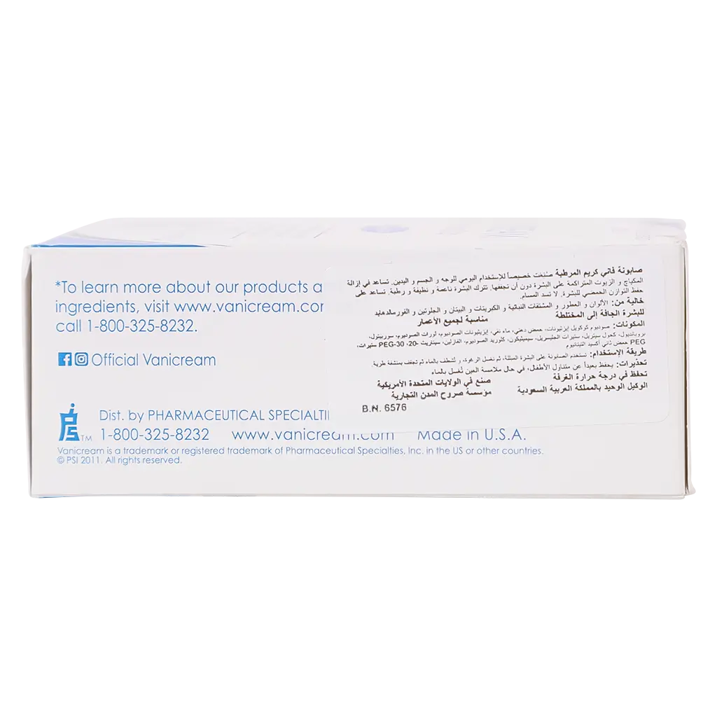 Vanicream Cleansing Bar For Sensitive Skin 110 gm - view 4