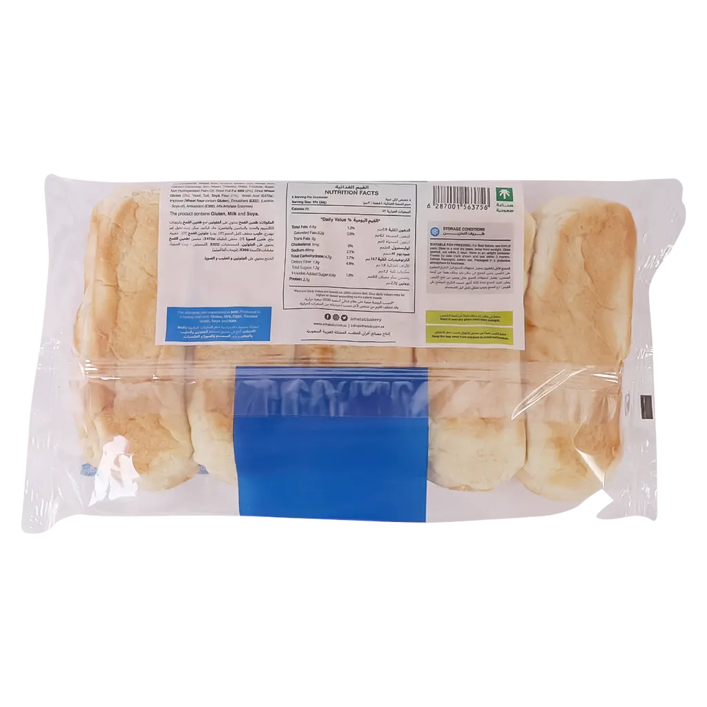 Afran Elhatab Mini Milk Sandwich Roll  160 gm - view 2