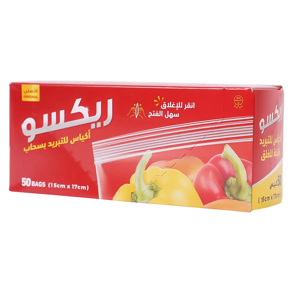 ركسو اكياس نايلون للتبريد قابل للغلق مع رسومات اطفال 50 حبة - view 1