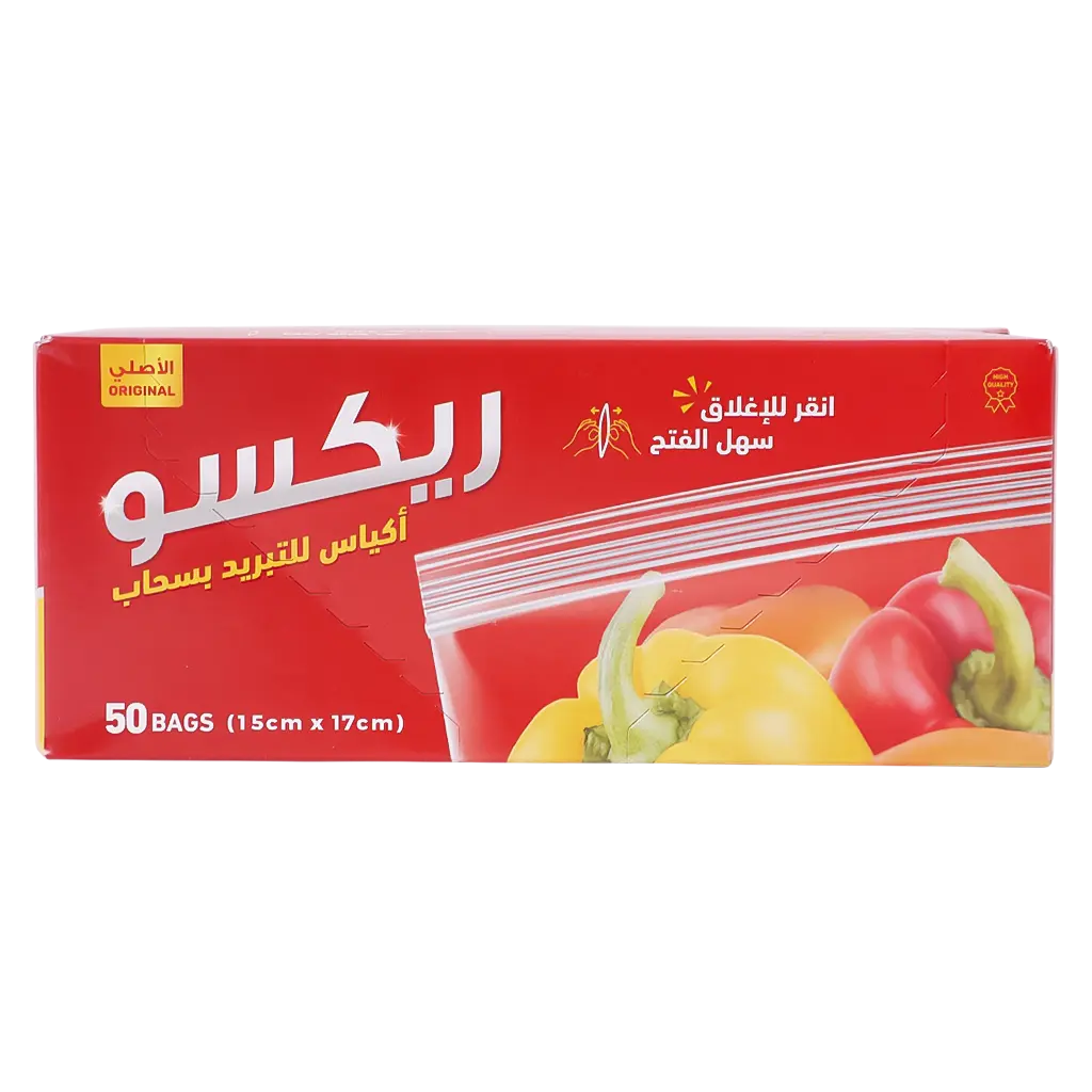 ركسو اكياس نايلون للتبريد قابل للغلق مع رسومات اطفال 50 حبة - view 2