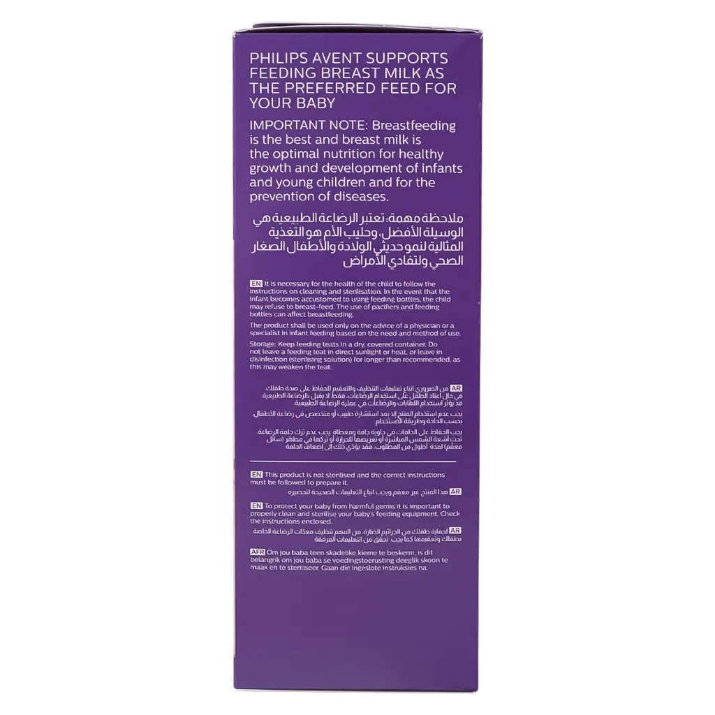 Philips Avent Natural Feeding Bottle plastic 330 ml
 - view 3