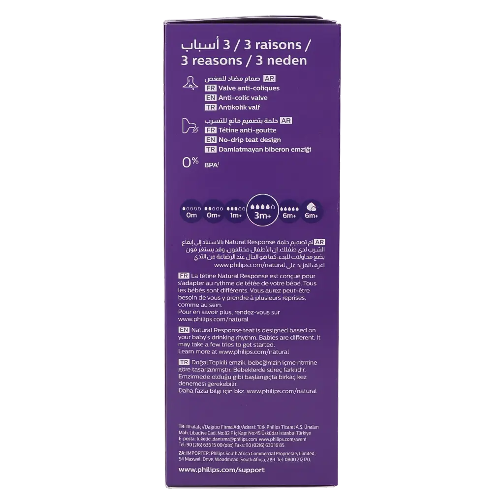 Philips Avent Natural Feeding Bottle plastic 330 ml
 - view 4