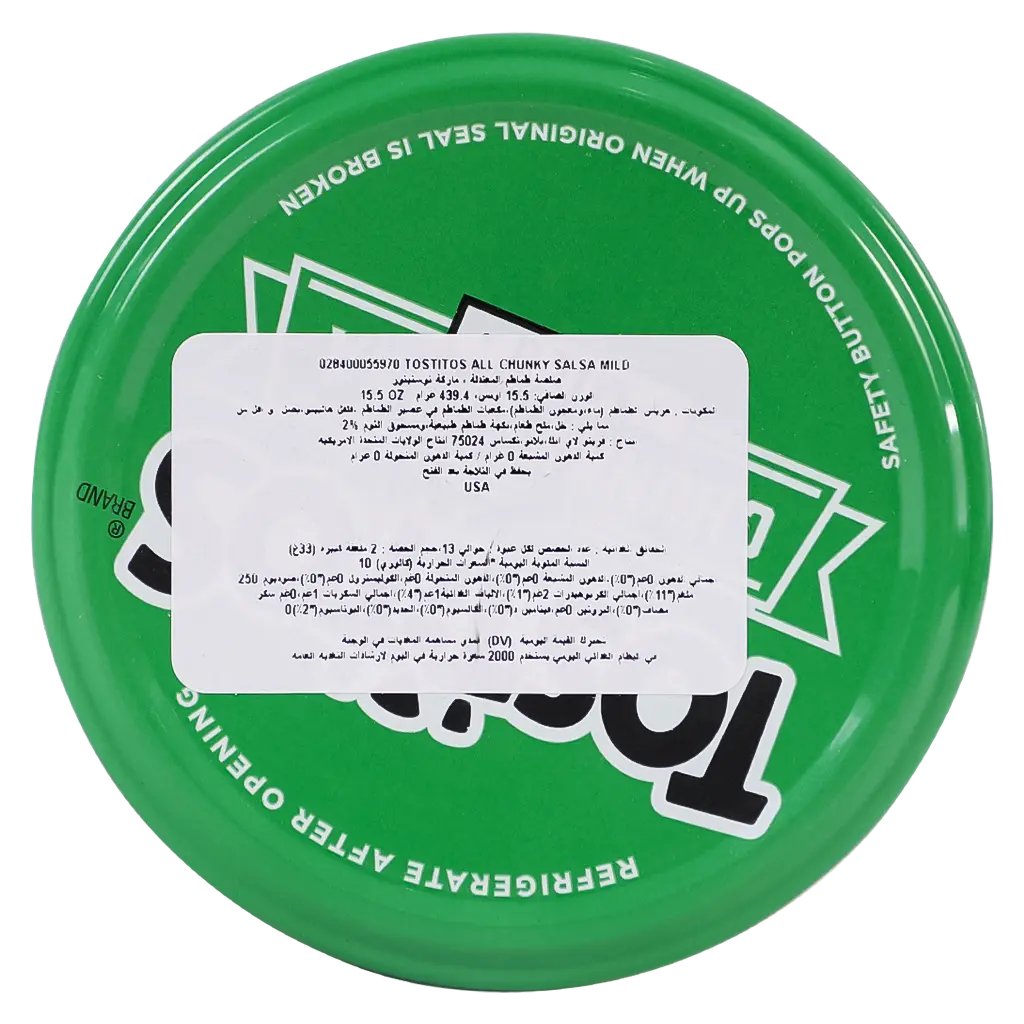 Tostitos Mild Chunky Salsa Dip 439 gm - view 3