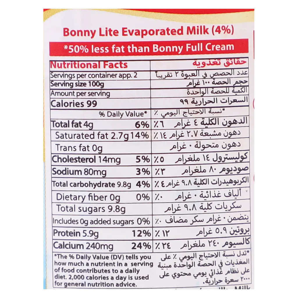 Bonny Glass Low Fat Evaporated Milk 170 gm - view 4
