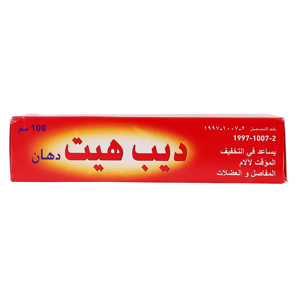 Deep Heat Rub Cream 100 gm - view 3