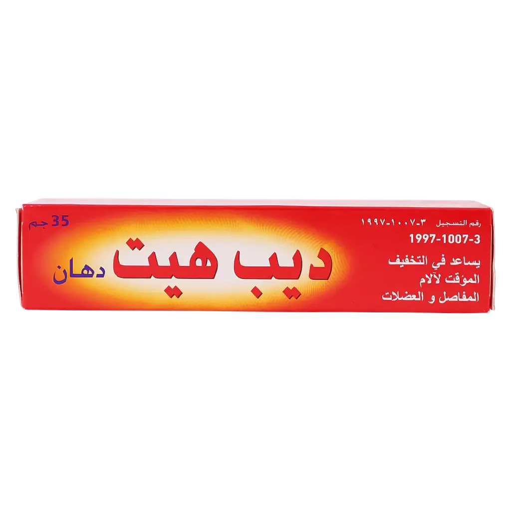 Deep Heat Rub Cream 35 gm - view 3