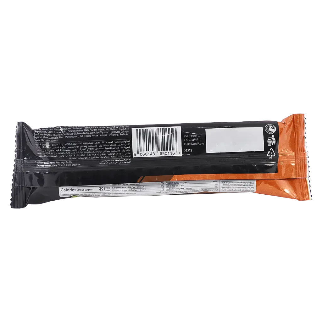 ViveSpo Delight Bar Protein Crunchy Choco Brownie 60 gm - view 2