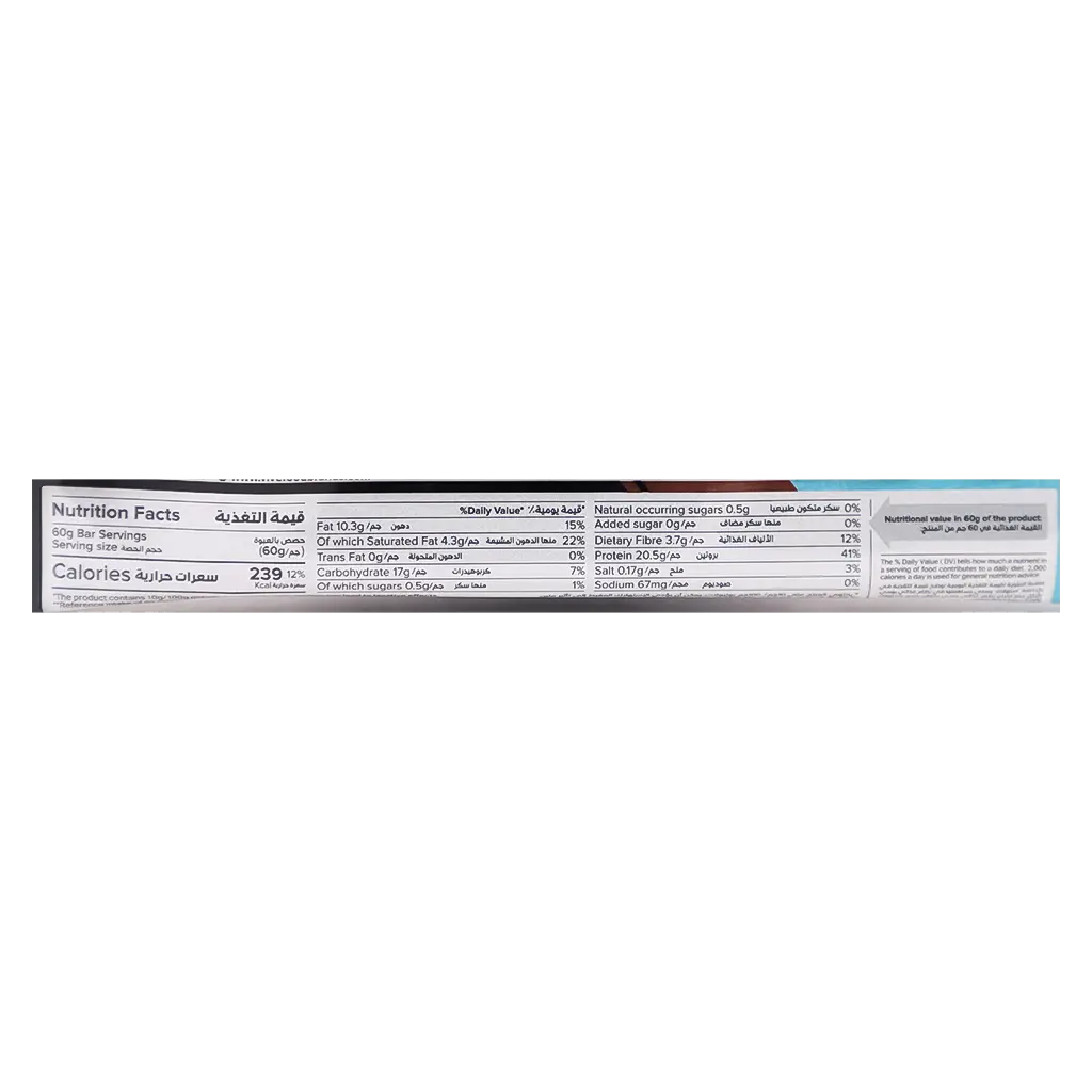 ViveSpo Delight Bar Protein Cookies & Cream 60 gm - view 4