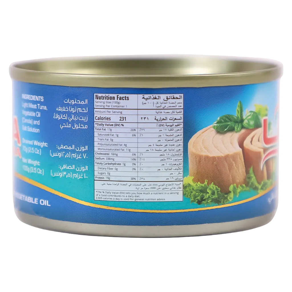 Aloha Light Meat Tuna In Oil 100 gm - view 4