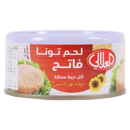 العلالي لحم تونا فاتح 170 جم