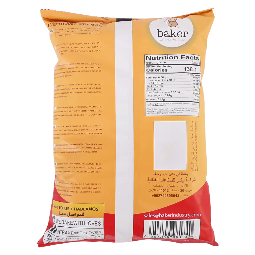 Baker Cheese Cracker 125 gm - view 2