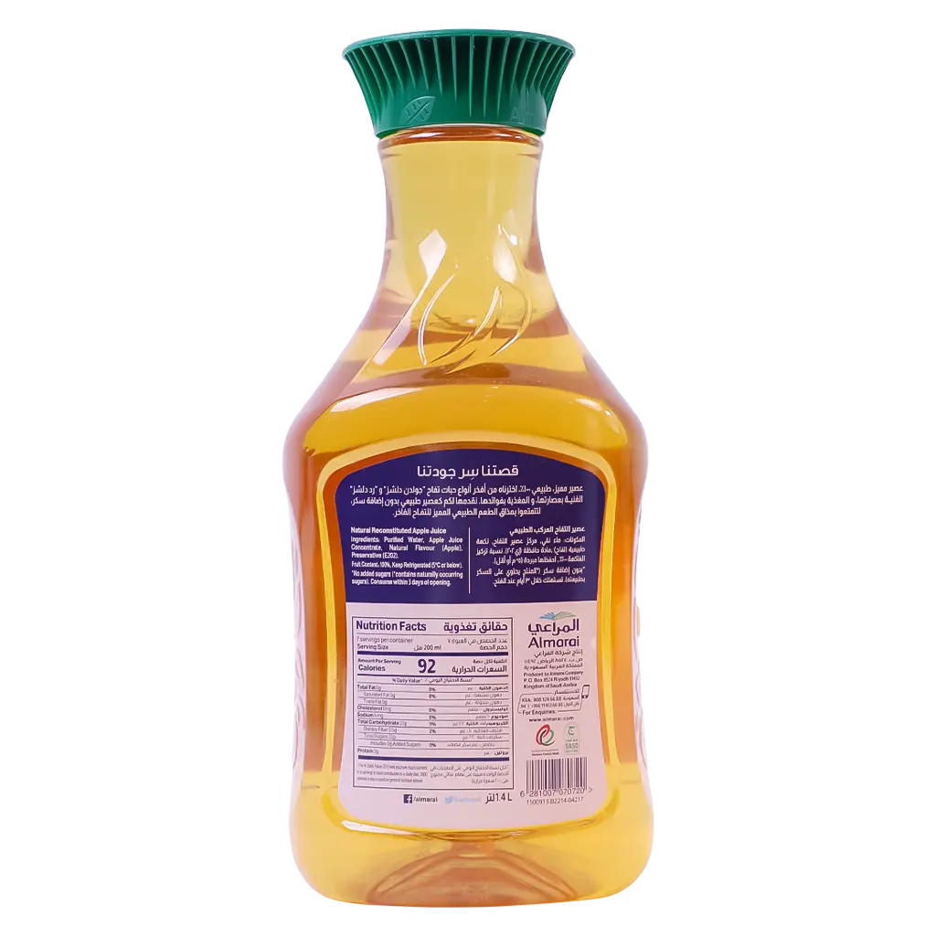Almarai Juice Apple Premium No Added Sugar 1.4 L - view 3