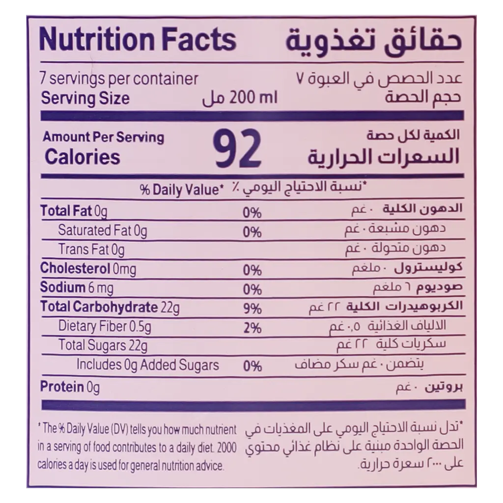 Almarai Juice Apple Premium No Added Sugar 1.4 L - view 4