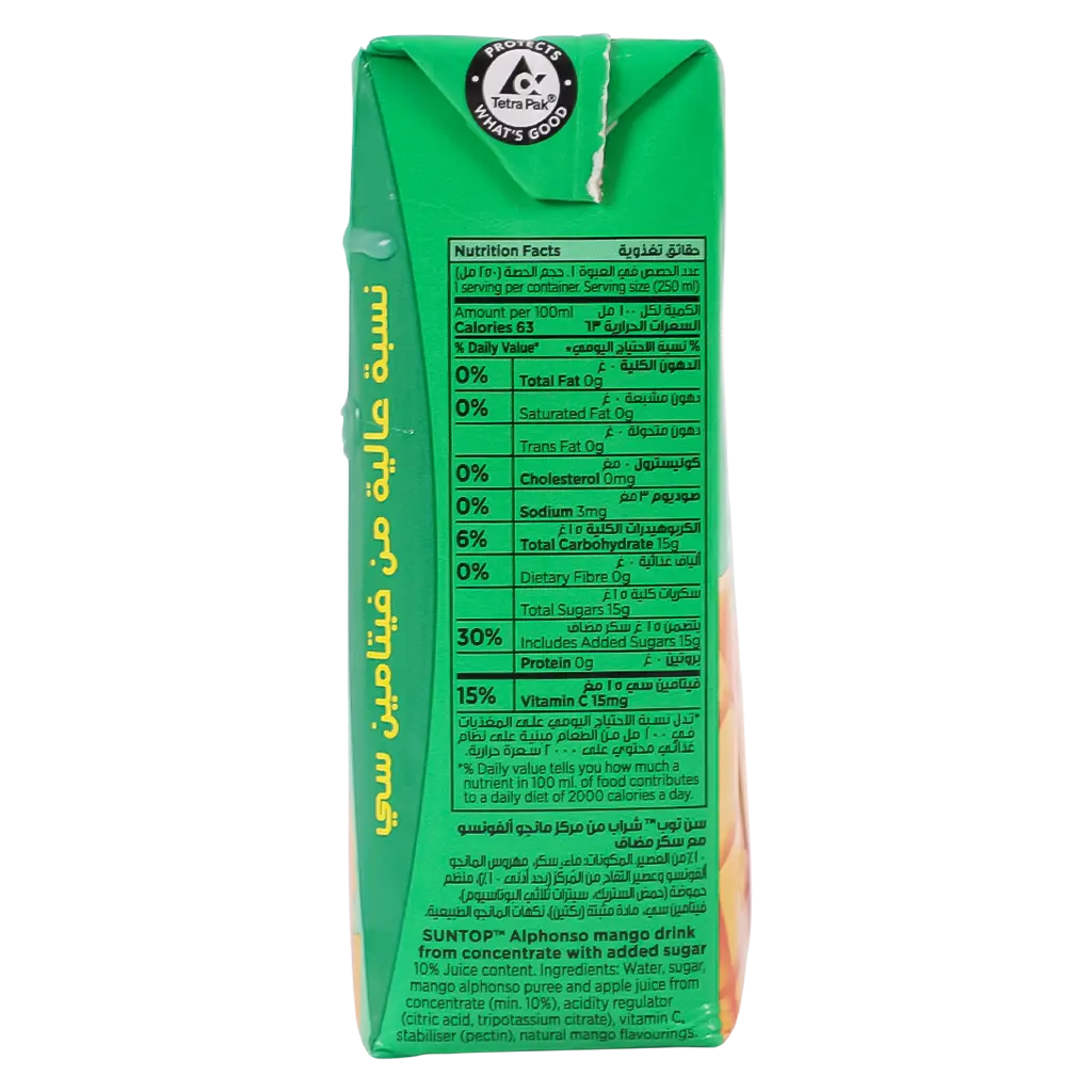 Suntop Mango 250ml - view 4