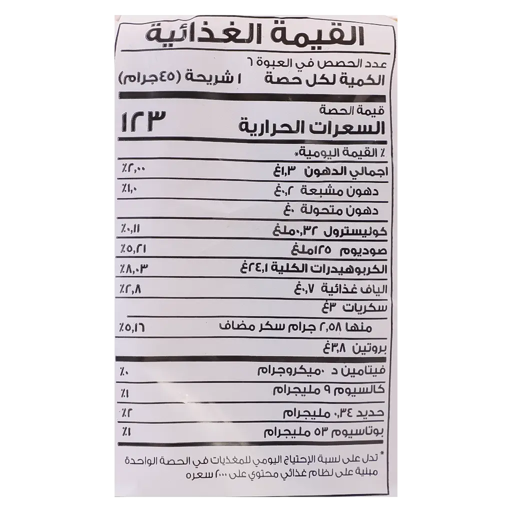 Al Najah Samoli 6 pcs - view 3