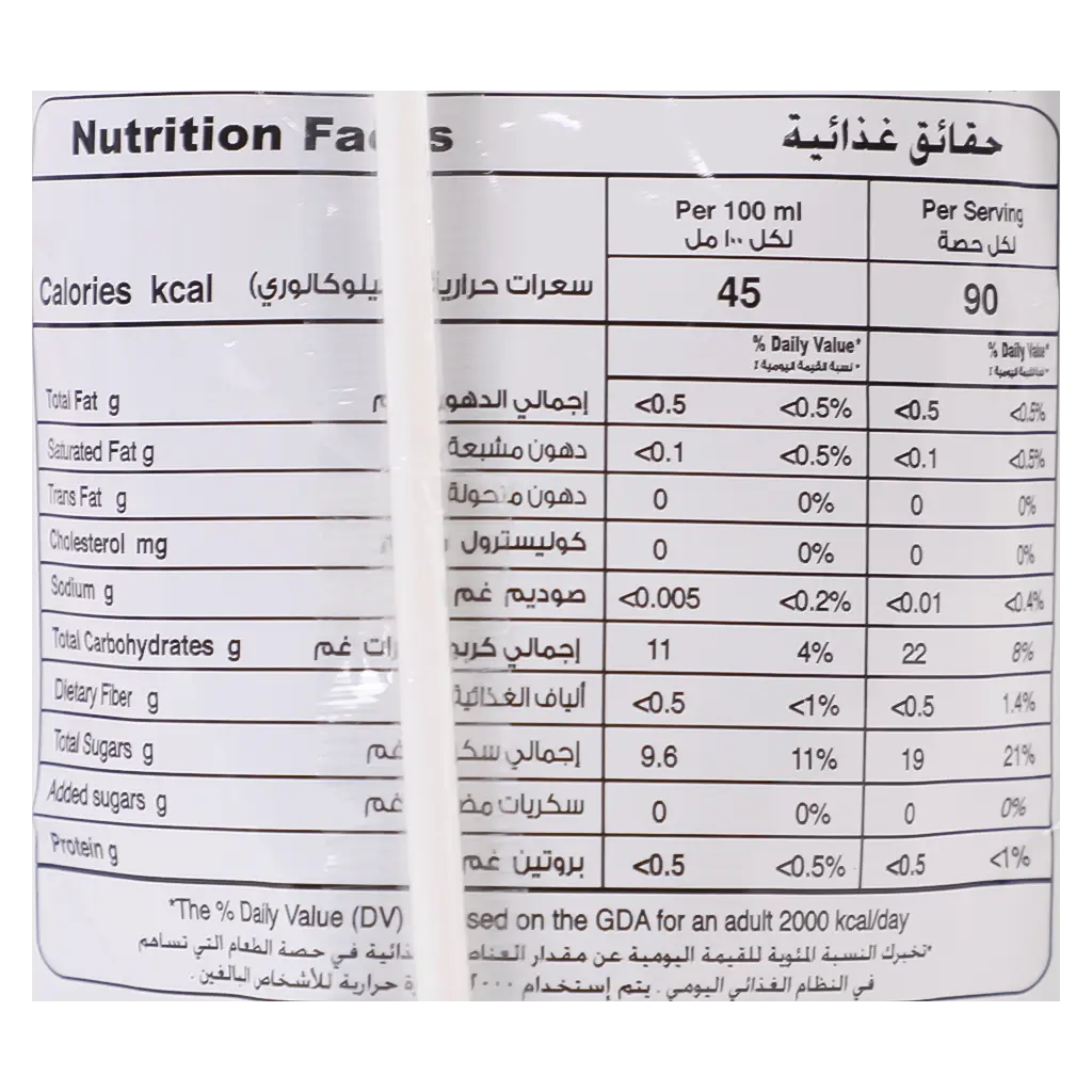 Sun Blast Organic Apple Juice 200 ml - view 4