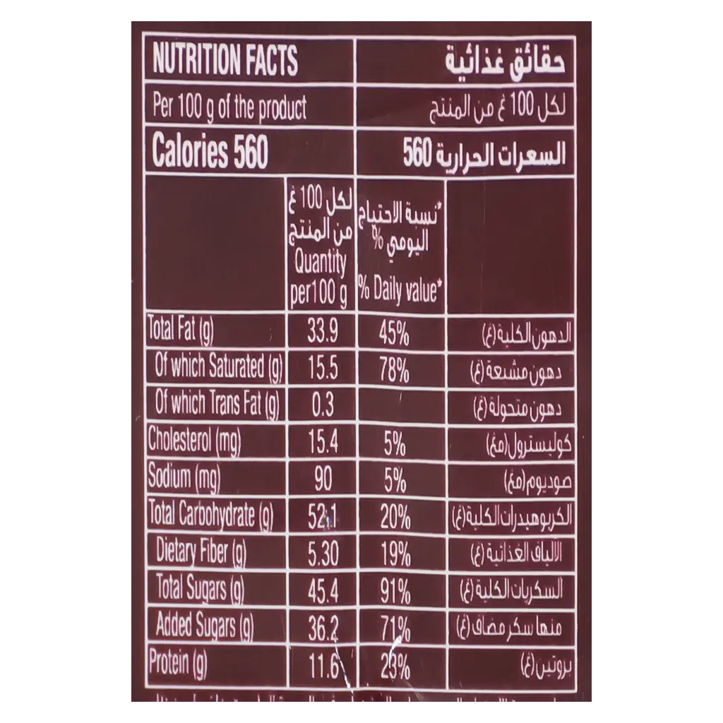 هيرشي كيسيز كلاسيك 4 نكهات متنوعة 70 حبة 325 جم - view 3