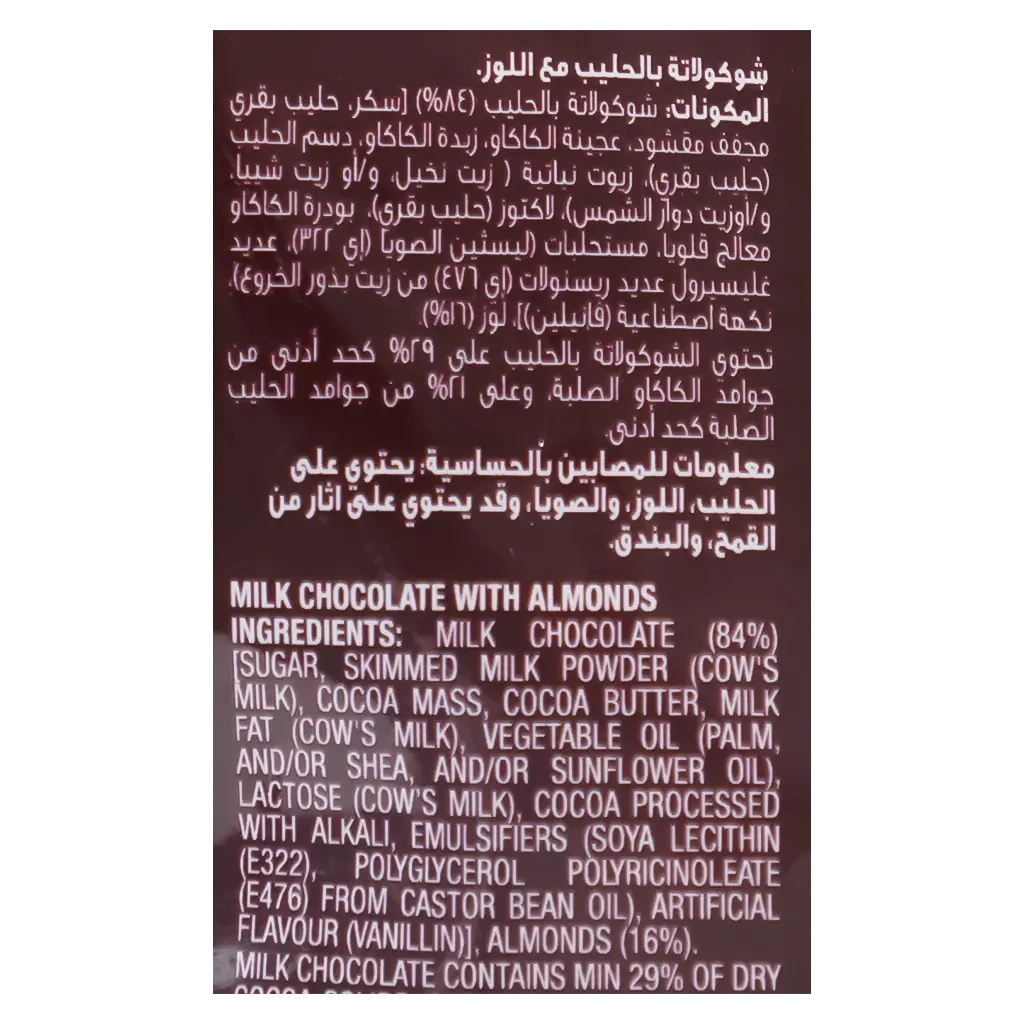 هيرشي كيسيز كلاسيك 4 نكهات متنوعة 70 حبة 325 جم - view 4