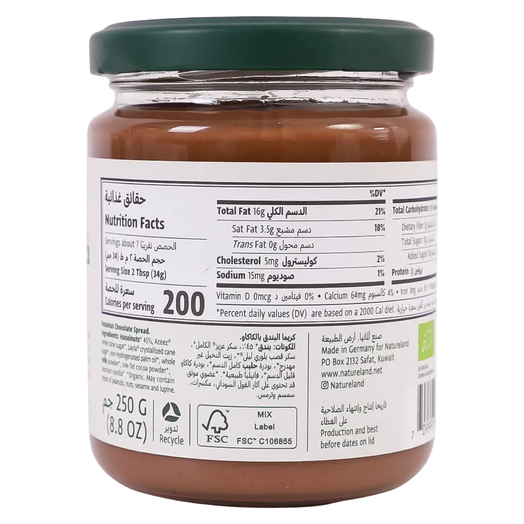 Natureland Hazelnut Chocolate Spread 250 gm - view 2