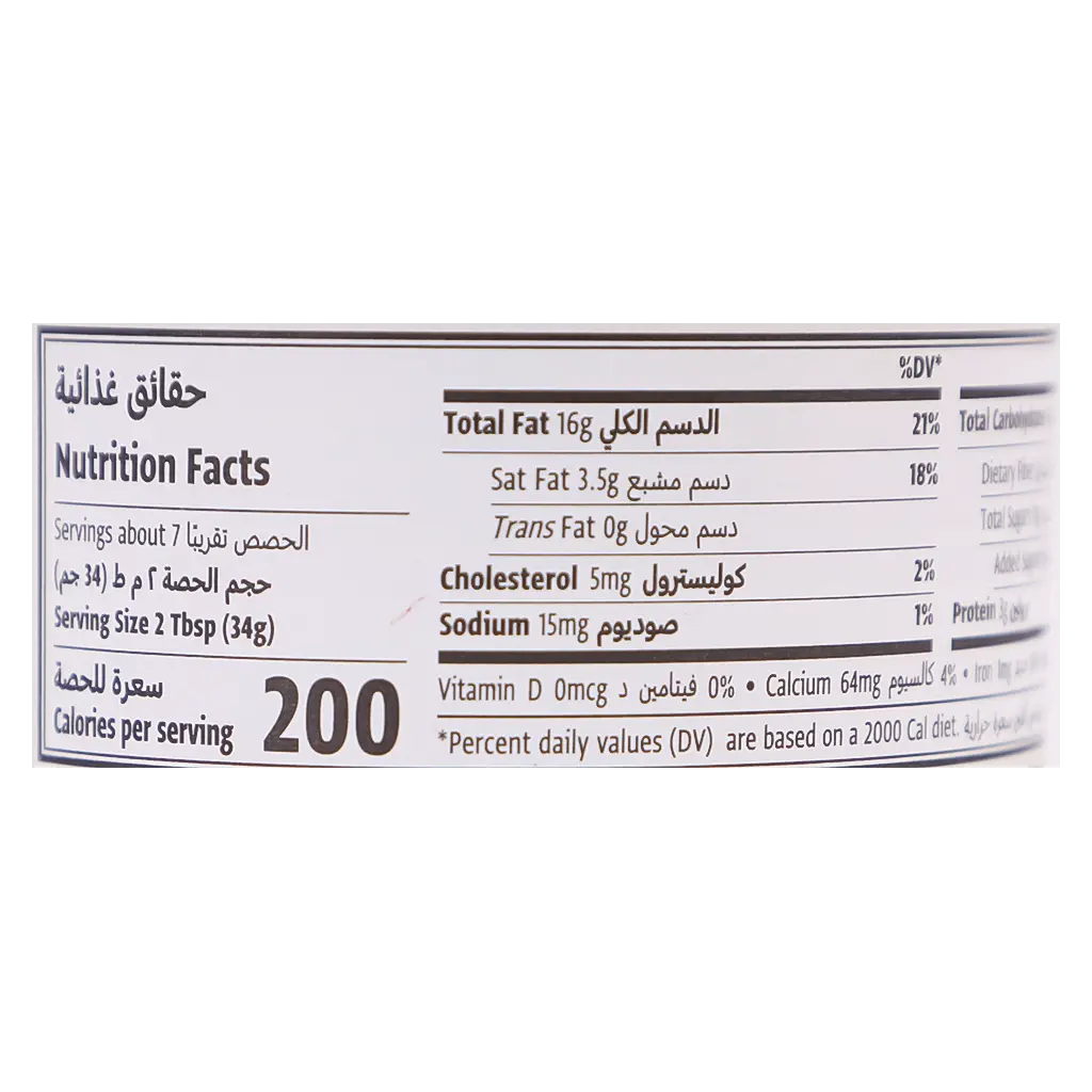 Natureland Hazelnut Chocolate Spread 250 gm - view 4