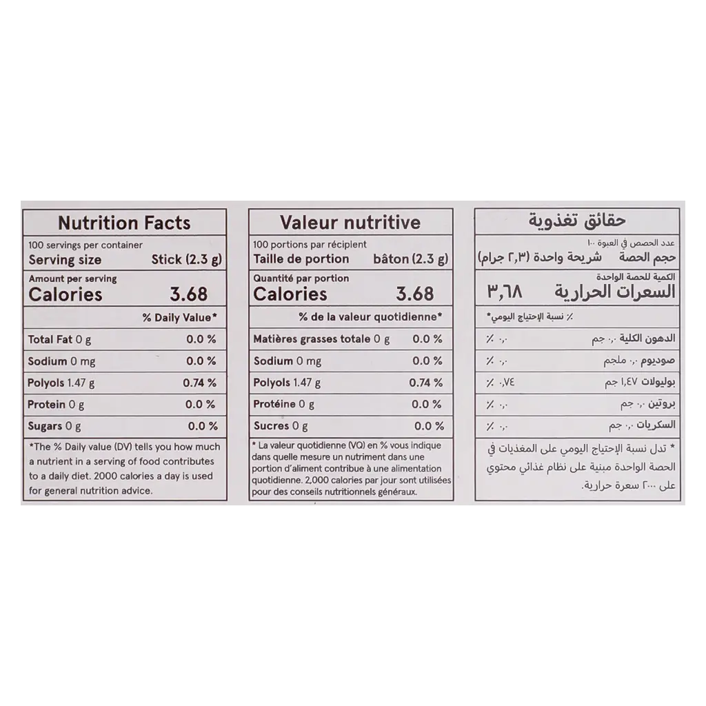 Nova Peppermint 20 pcs 230 gm - view 4