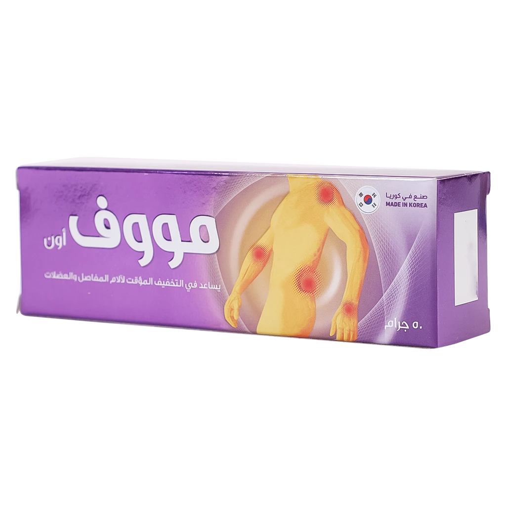 موف أون كريم 50 جم